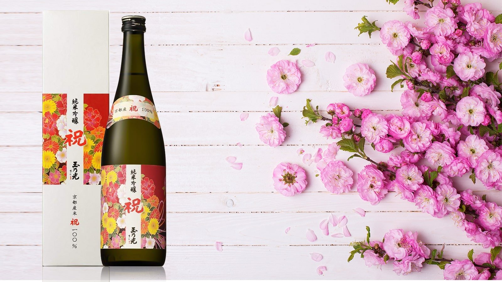 Đặc điểm rượu Sake Junmai Ginjo Iwai