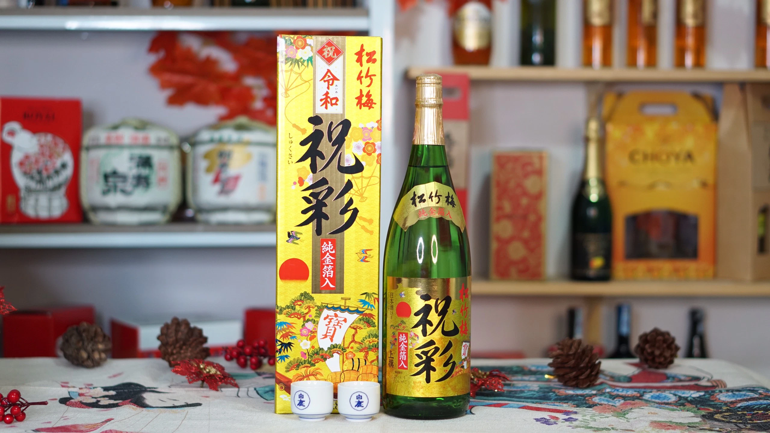 Rượu Sake Vẩy Vàng 1.8l Có Ngon Không?